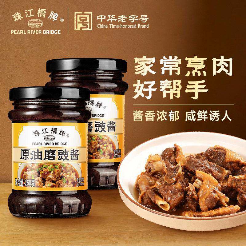 黄豆豉珠江桥牌原油磨豉酱260g面豉酱豆豉面炒菜焖肉黄豆酱豆图片