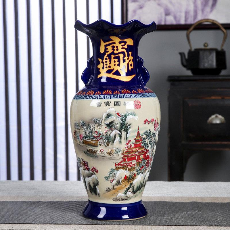 景德镇陶瓷器中式家居室内花瓶雪景插花花器大号角落酒柜装饰摆饰