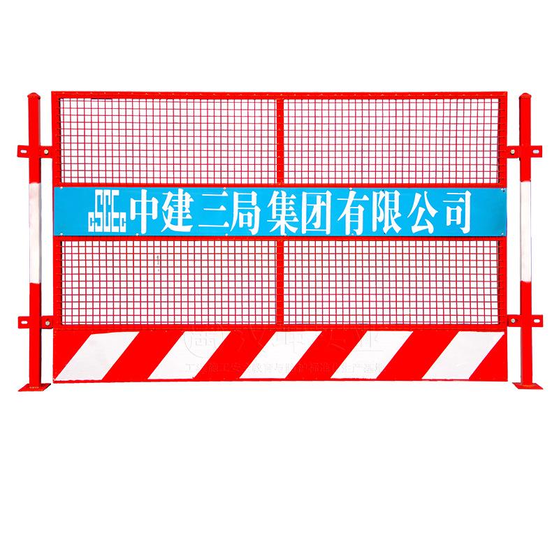 建筑工地基坑护栏网施工临时围挡道路工程安全警示隔离防护围栏