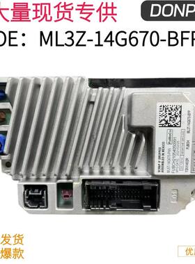 ML3Z-14G670-BFP ML3T-14G670-BFP 适用福特F150 APIM 模块