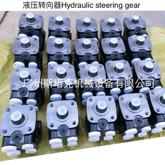 211-1158-002小排量转向器211-1001-002 104-1018-006广州斯塔克
