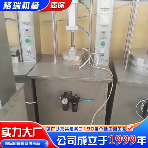 YBJ350全自动压饼机商用烙饼机薄饼春饼机鸡蛋灌饼网红卤肉卷