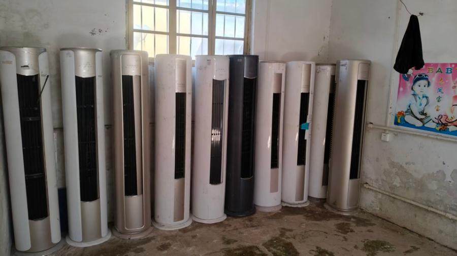 1月19日聊城美的制冷设备200台网络拍卖公告