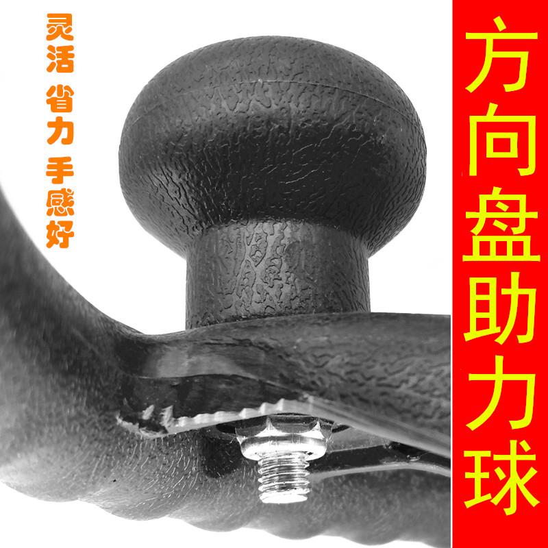 装载机方向盘助力球 拖拉机铲车叉车收割机方向盘转向助力球手柄图片