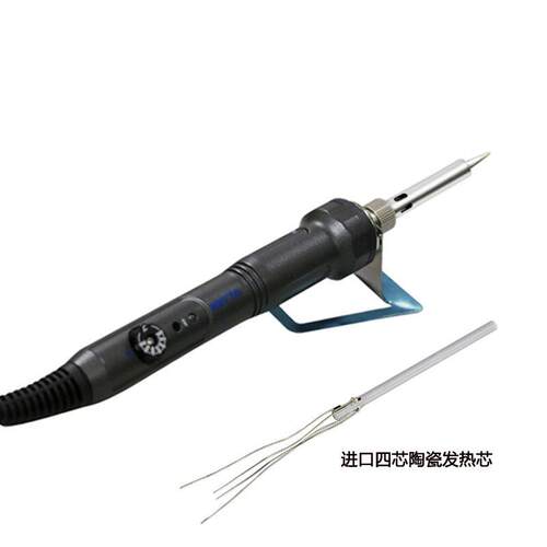 原装电恒温工烙铁可调温SA-50内式SA-50标调温烙铁电子热焊接具