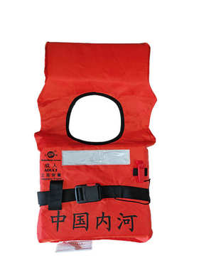 船用救生衣荣盛RSCY-A4/A5新标准型大浮力大人儿童救生衣 船检CCS