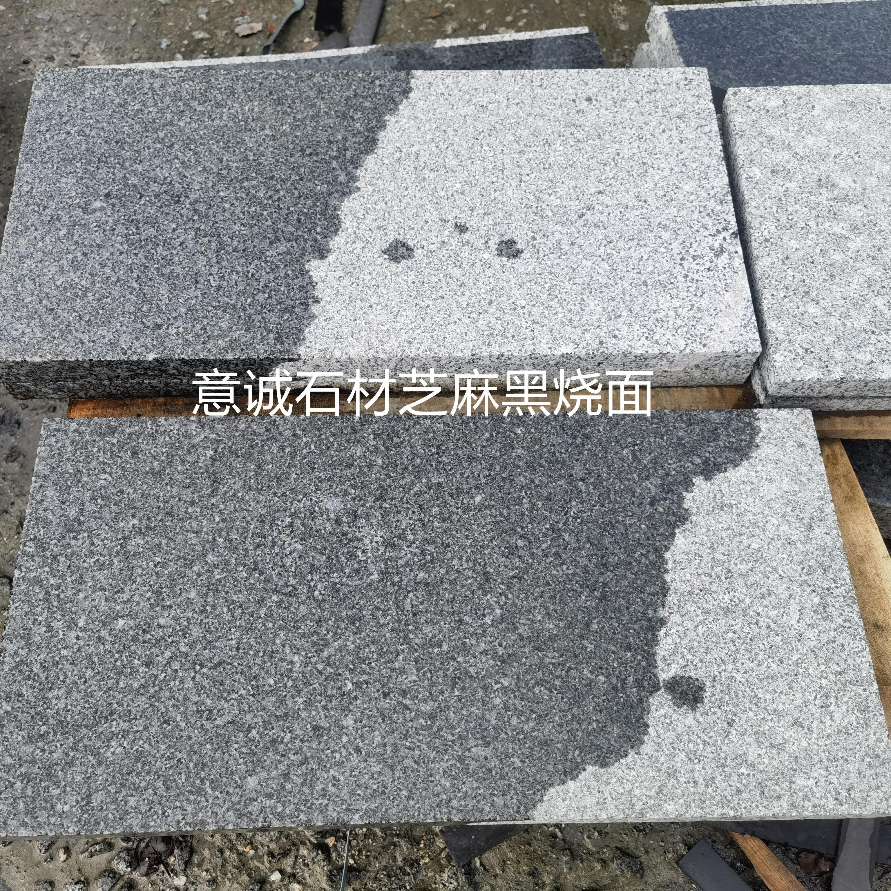 G654芝麻黑花岗岩光面烧面荔枝面地铺干挂路沿石钟山青滨州青石材