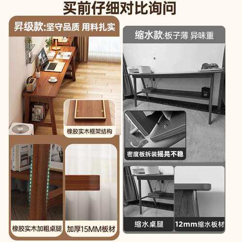 双人书桌电脑桌简约办公桌家用写字桌卧室靠墙窄桌实木腿长条桌子