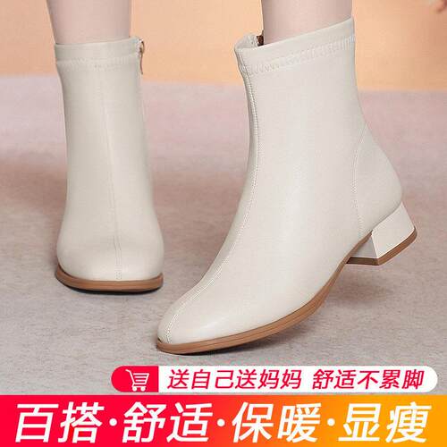 真皮瘦瘦靴短靴女粗跟2026新款低跟马丁靴法式小踝靴百搭妈妈鞋