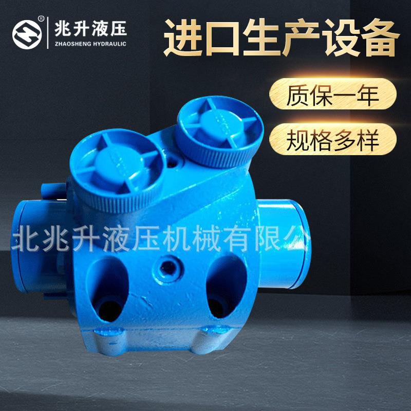 生产销售转阀FLD稳定手动换向液压阀溢流液压分配阀