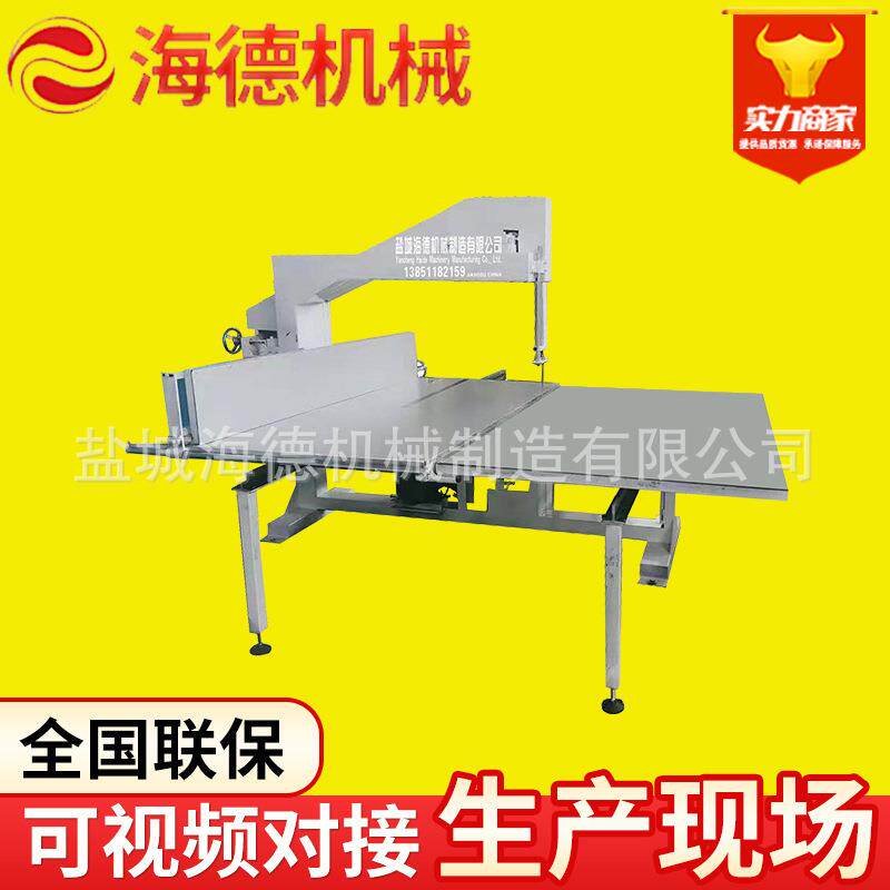 三轮立切机珍珠棉分切机海绵竖切机epe直切机包装材料切割设备