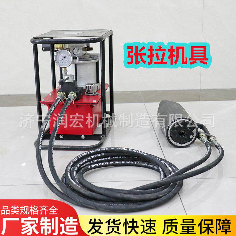 MQ22矿用气动锚索张拉机具 气动锚索退锚器张拉千斤 锚索退锚器