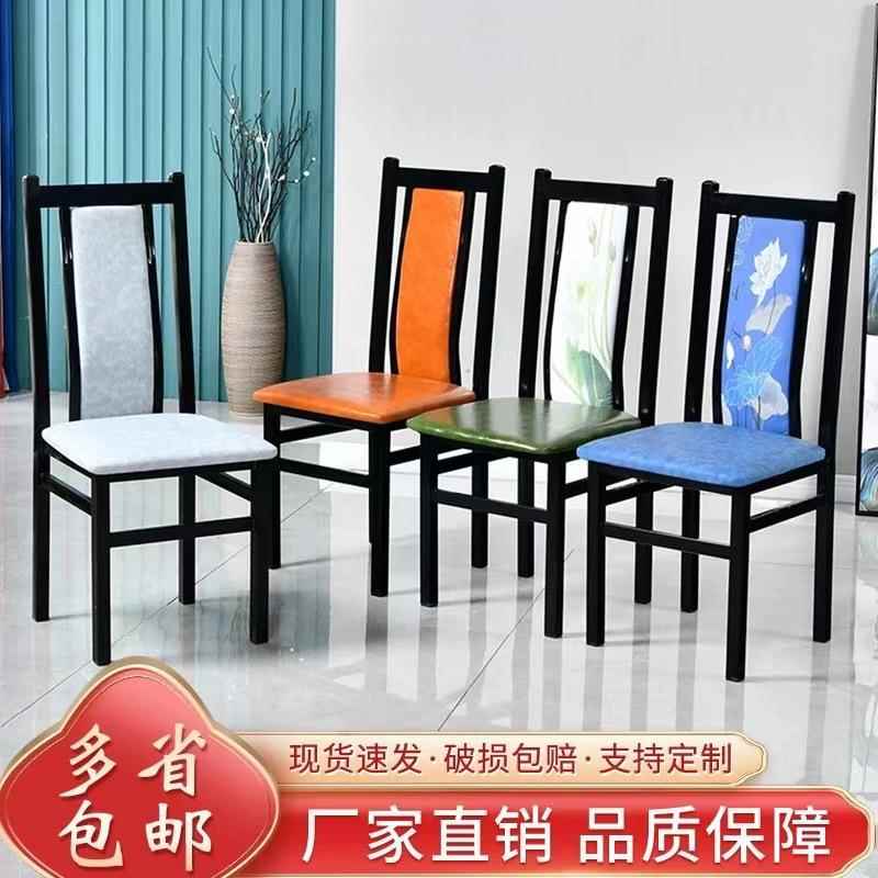 新中式酒店餐椅餐厅包间宴会铁艺中国风火锅店古典椅饭店靠背椅子