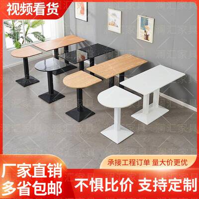 W05啡餐7快餐餐店长方形桌子小吃饮商用桌子奶茶店桌咖厅小圆桌小