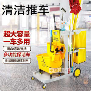 客户清洁车手推保洁车多功能布草车酒店宾馆移动打扫卫生垃圾车