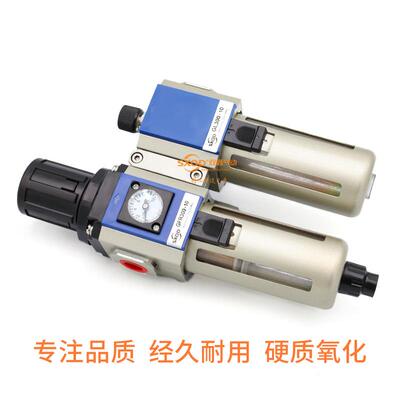 SXQD气源处理器GFC300-10气动两联件GFC400-15二联件GFC200-08