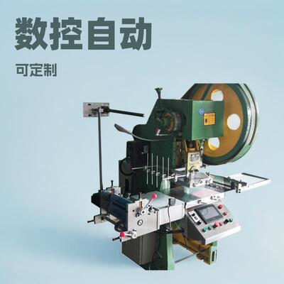 小型模切机迷信纸自动冲切 送料系统改装 金属马赛克生产送料设备