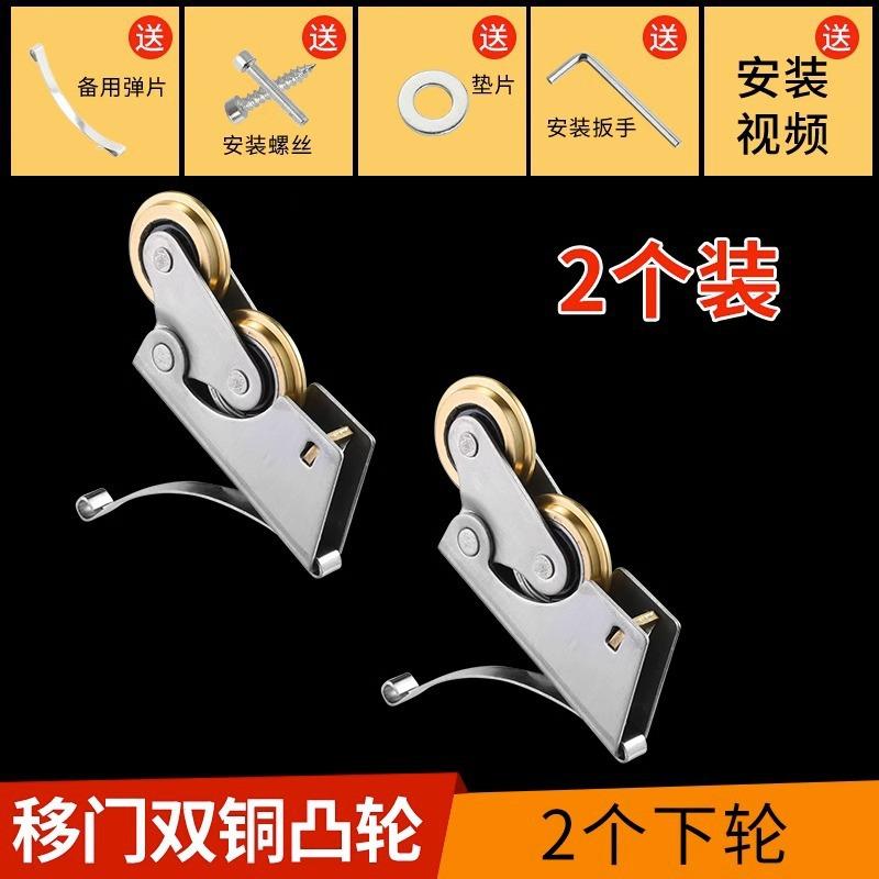 推拉门衣柜门玻璃门卫生间滑轮