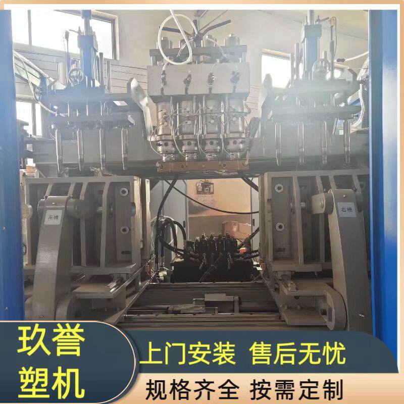 节能高速全自动4腔吹瓶机吹塑机半自动塑料成型设备厂家