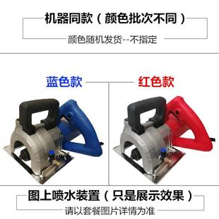 武川398双W片多0片125PMG开槽机凝土墙壁开槽机混切割机水电安装