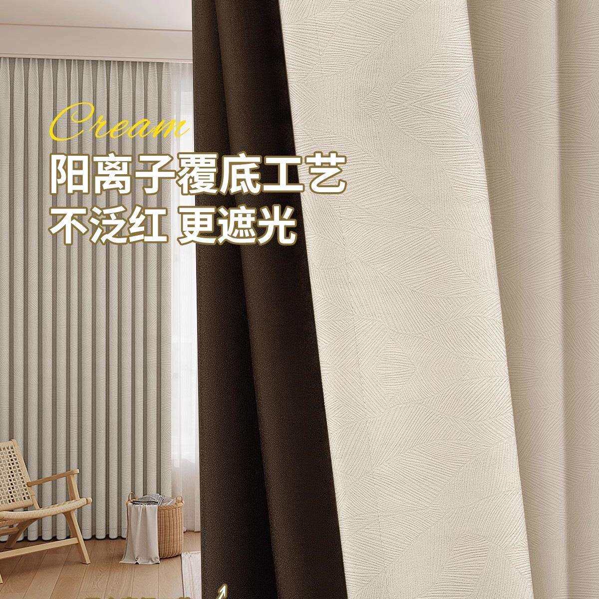 免打孔窗帘遮光卧室安装伸缩杆一整套飘窗儿童房小窗户2025新款米