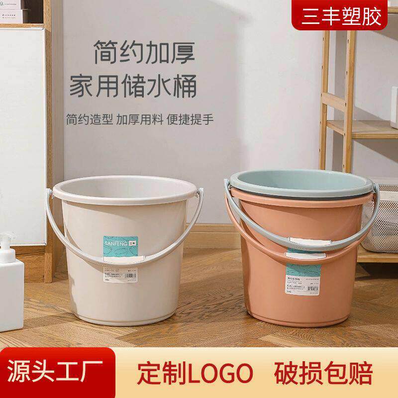 加厚塑料水桶家用大号圆形手提水桶学生宿舍洗衣洗澡桶洗车桶