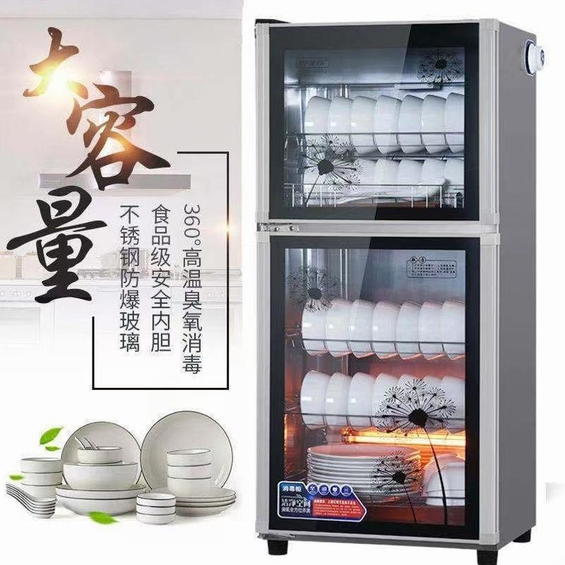 妤太太消毒柜家用商用小型立式不锈钢消毒碗柜餐饮杀菌碗