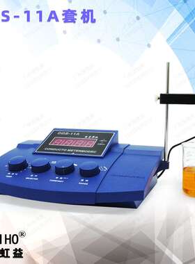 上海虹益数显电导率仪/电导率测试仪DDS-11A DJS-1C铂黑/光亮电极