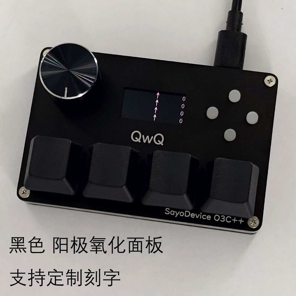 O3C osu Rapid Trigger磁轴游戏键盘旋钮自定义 djmax SayoDevice