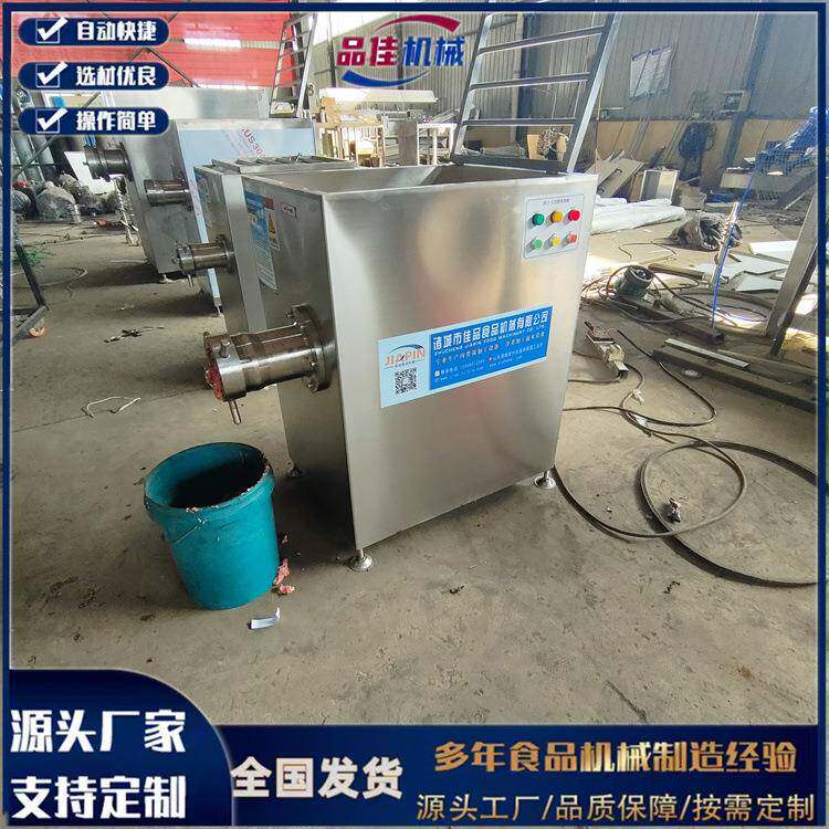 牛腱子肉全自动鲜肉绞肉机,大型绞肉机120-130火腿肉块绞肉机