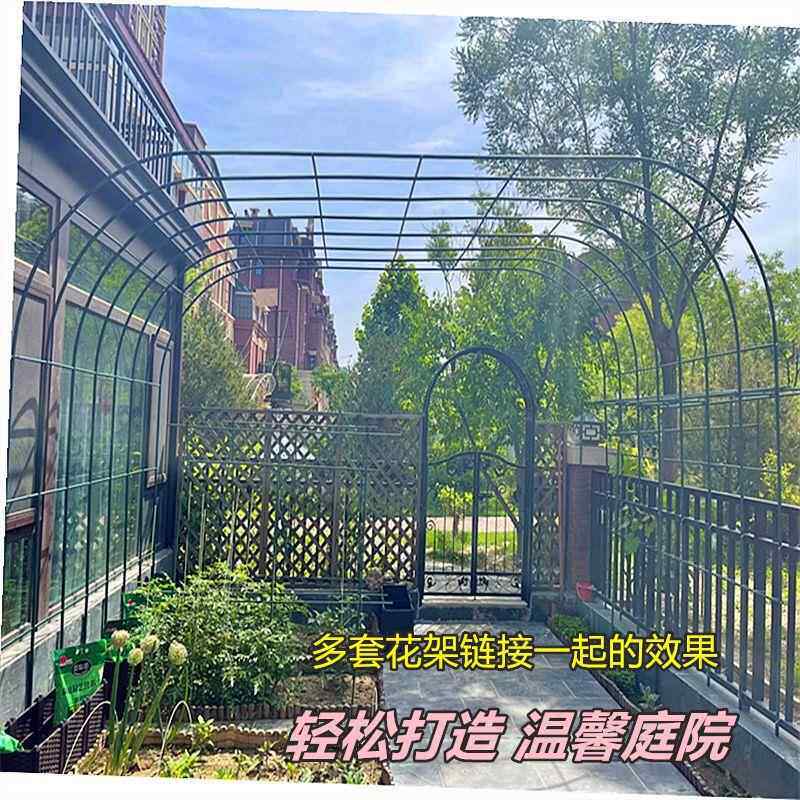 拱门花架月季爬藤架萄架花绿支萝铁厂家直供线莲蔷葡薇架子户外庭