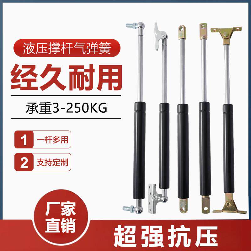 气弹簧气伸缩杆床用支伸缩杆整体橱柜广告牌上翻门厢货车用气压液