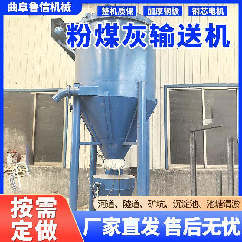 粉煤灰装车粉体气力输送机气力输送机全自动真空自吸式上料吸料机