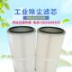 工业阻燃350除尘PTFE覆膜滤筒滤芯 木浆纤维滤布防静电 聚酯纤维