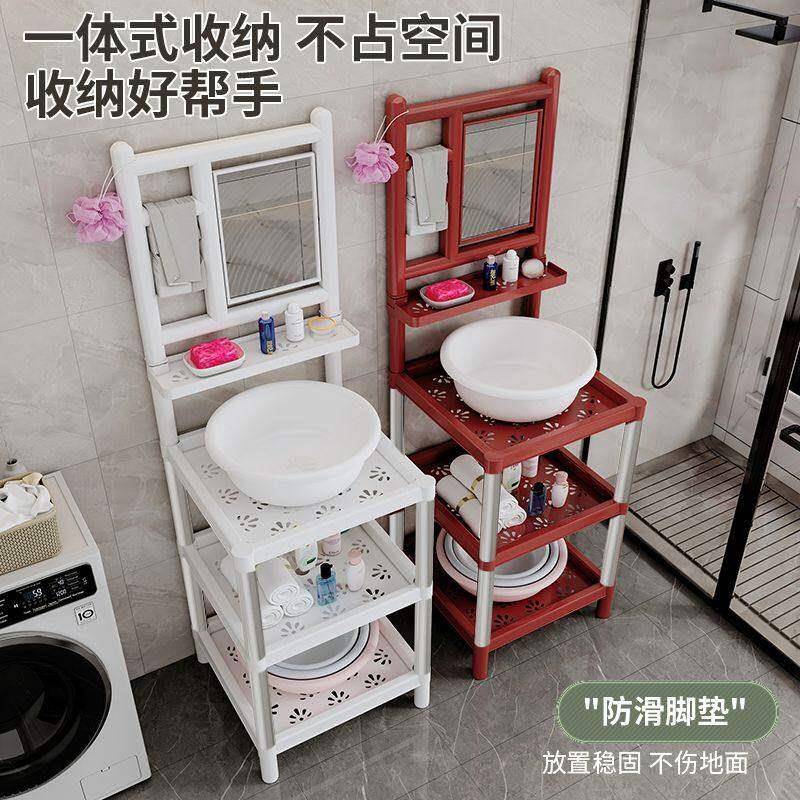 【加大加粗加厚】洗脸盆架不锈钢洗手架面盆架带镜子农村防晒防冻