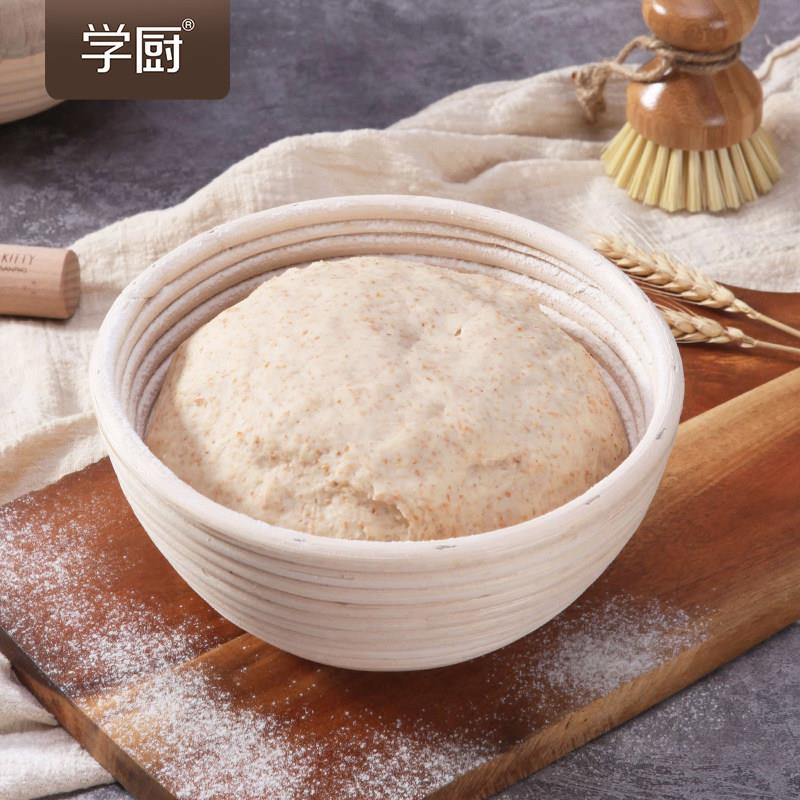 学厨 面 面团发酵藤篮手编欧包面 面包发酵蓝筐子欧式家用烘焙工