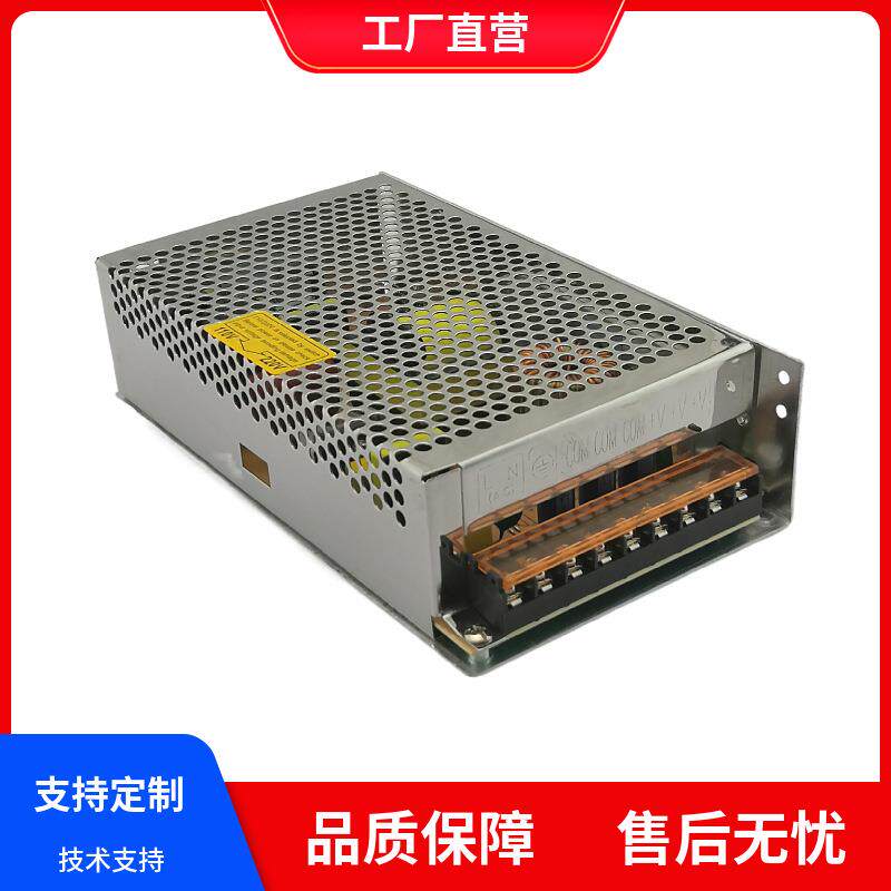 SCH-200-24充电机24V 7A铅酸电池充电器24V 2节电池智能充电器