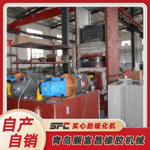源头厂家货源 加热速度快 实芯轮胎硫化机 叉车轮胎橡胶模压机