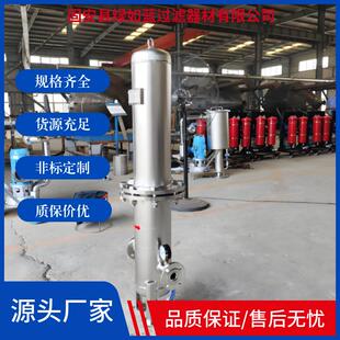 filter air 井口气除砂过滤器 Well