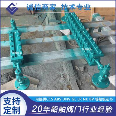 平板液位计液面计液位计船用自闭式平板液位指示器CB/T3746-1996