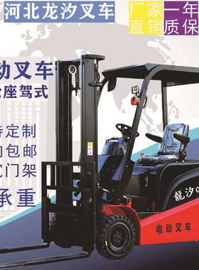 产地货轮源 2吨合力动车 四座驾式搬运电VMW车升高装载车电动叉叉