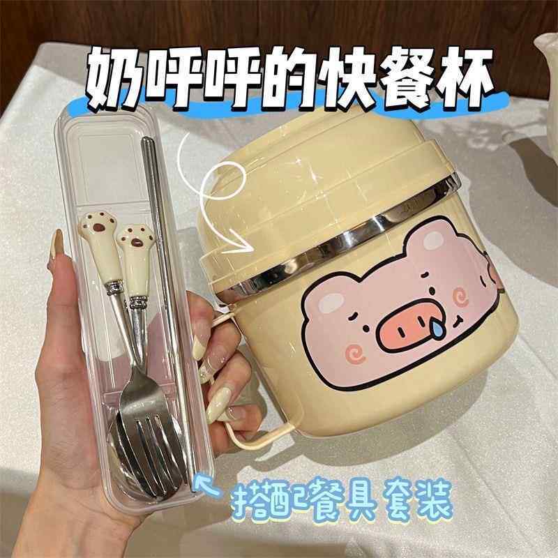 快餐杯饭盒不锈钢碗筷一套单人耐高温便携可爱学生用吃饭碗带餐具
