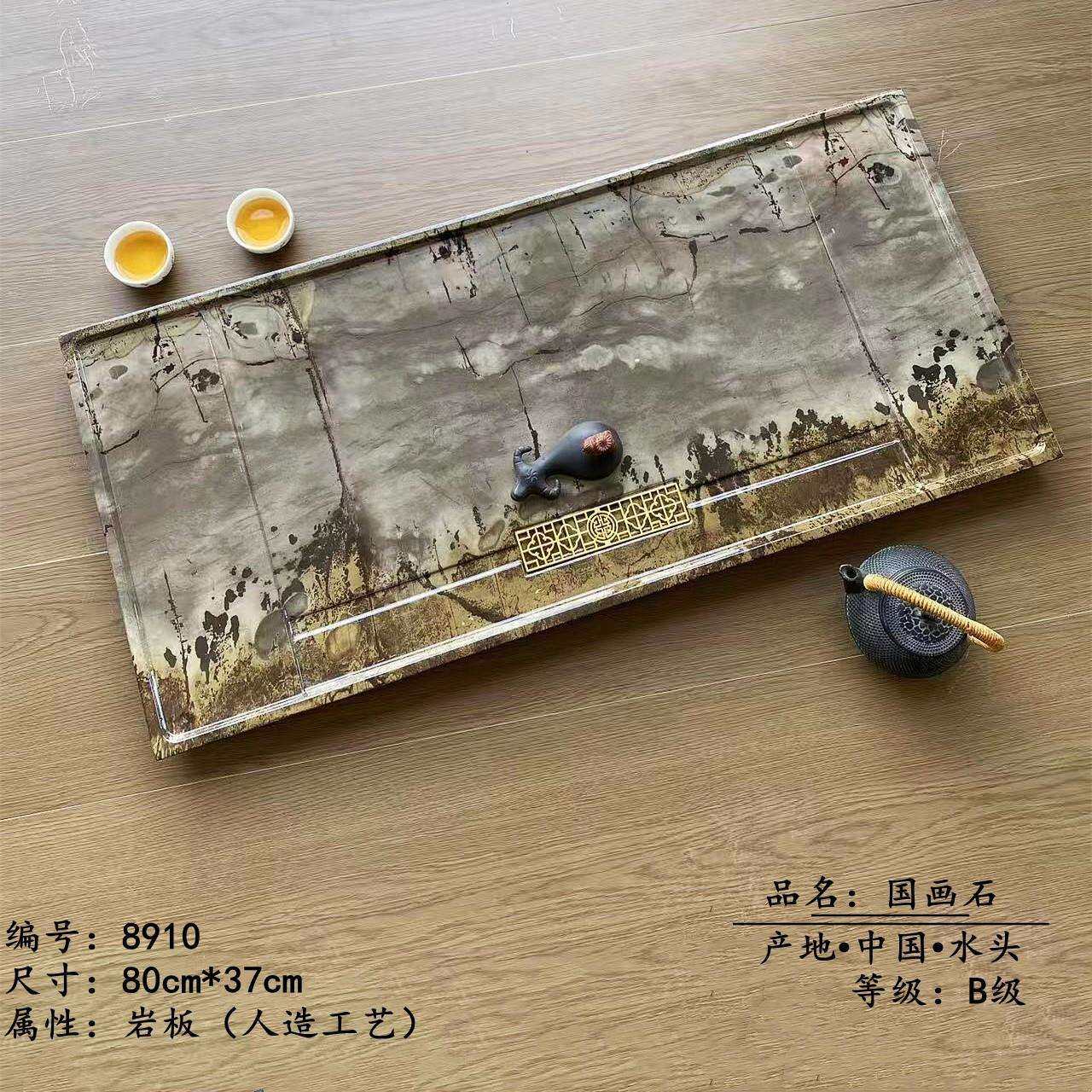 【全网低价】式 乌档石奢石茶盘家用简洁大方上蓝翡翠组次新金中