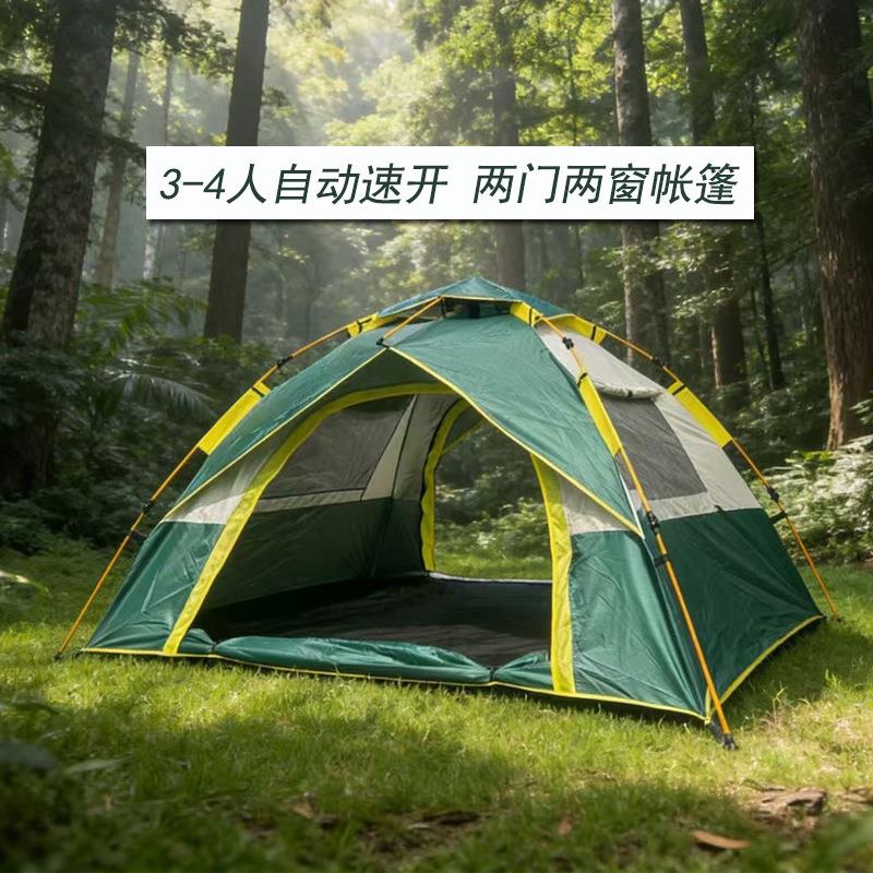 露营帐篷户外自动野营帐篷旅行帐篷轻便折叠式防晒2-4人家庭帐篷
