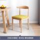 N737轻奢椅靠背凳子家用欧书桌椅餐现餐厅代椅子北欧风北铁艺牛角