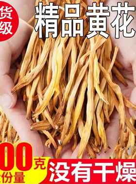 头茬新货黄花菜干货特级土特产天然无硫优质金针菜500克Y豆腐精品