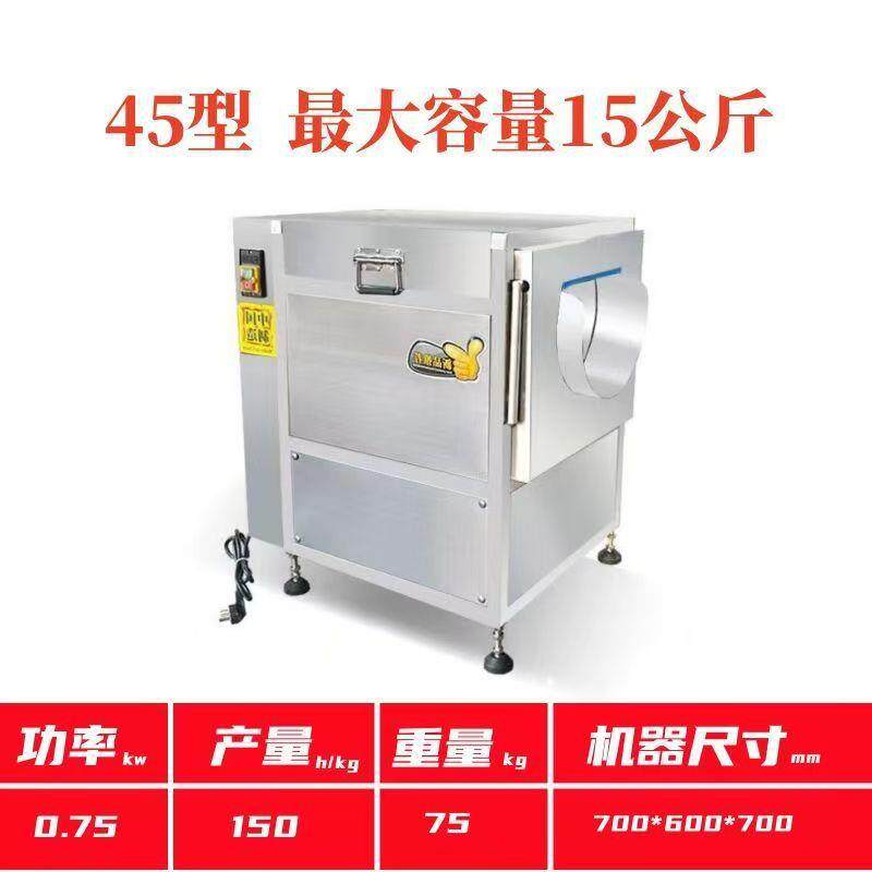 清洗去皮机生姜芋头莲藕萝卜红薯去泥脱皮机生蚝马蹄清洗价格优惠