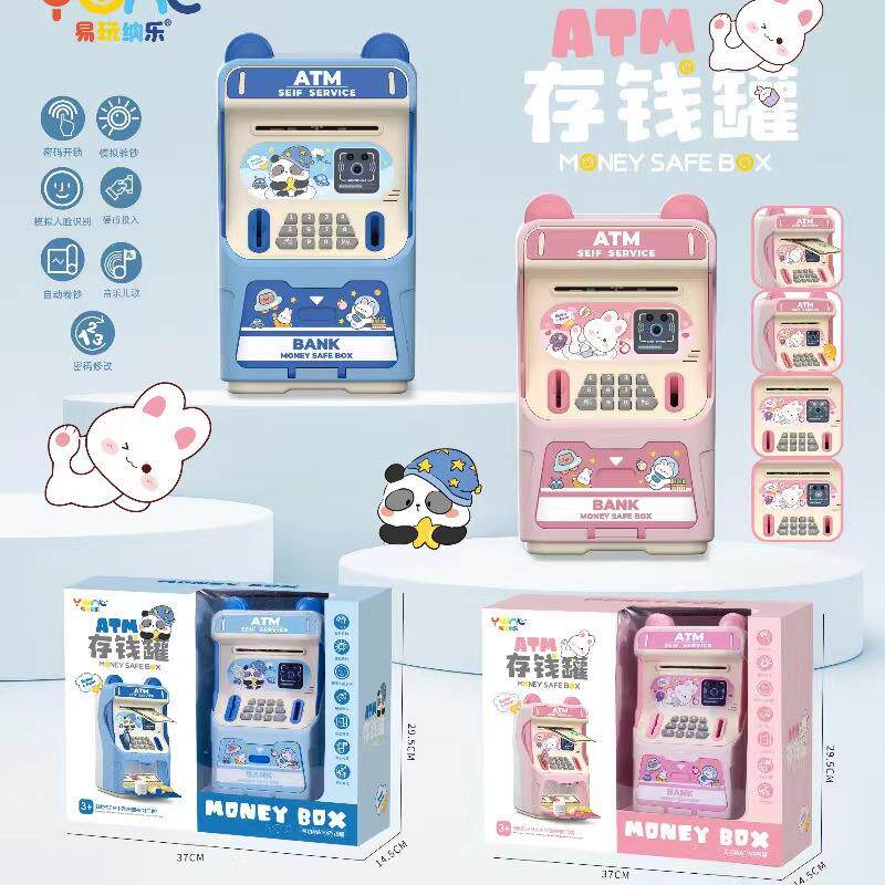 宝宝音乐儿歌背包存钱罐保险柜储存罐机电动可存取指纹人脸5-9