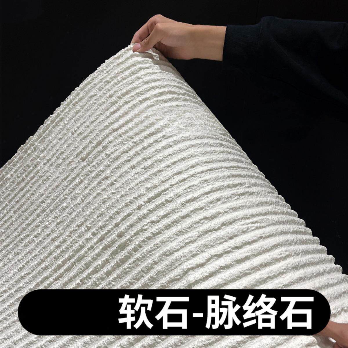 软石脉络石柔岩板柔性石材阡陌石软瓷布纹石粗纹新线石文化石