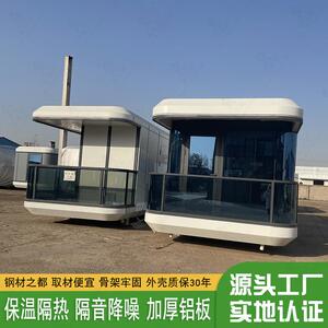 移动阳光房 隔音降噪加厚铝板星空房小屋 文旅景区太空舱民宿酒店
